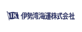 IK 伊勢湾海運株式会社