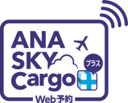 ANA SKY Cargo jpg (1).png