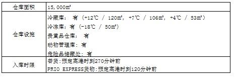 CHN_上屋.jpg