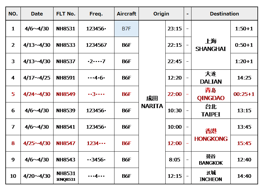 図２.png