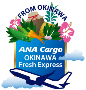 ANA Cargo OKONAWA Fresh Express
