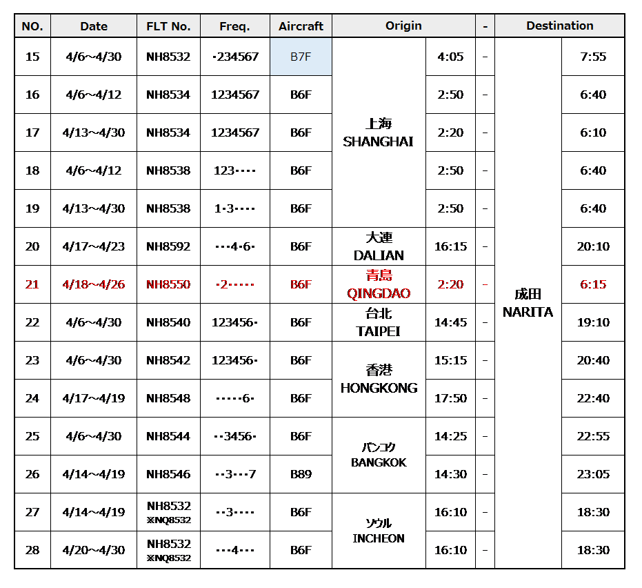 図２.png