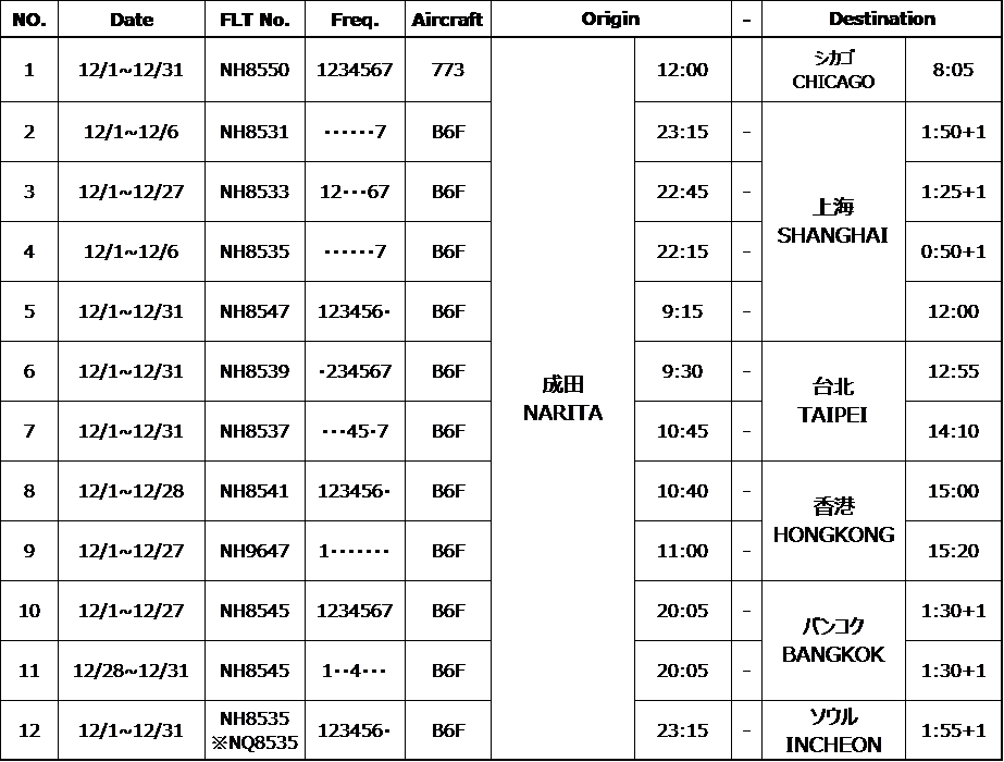 図6.png