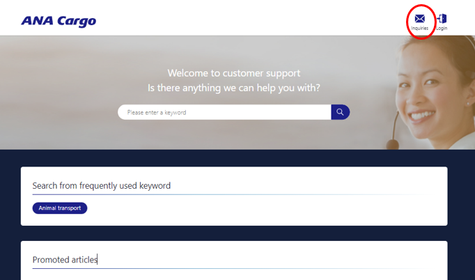 English Customer Support Page2.PNG