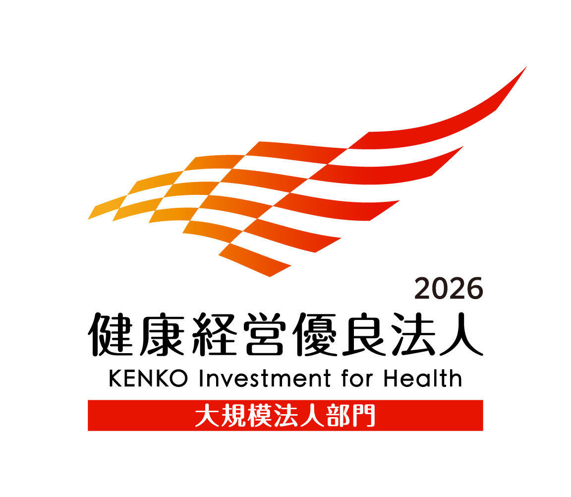 健康経営優良法⼈2025