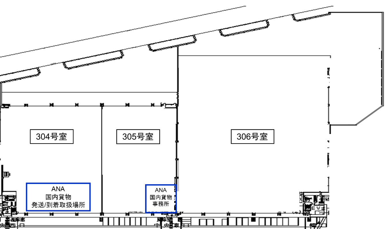 NRT_国内.png