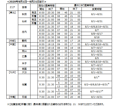 キャプチ5.PNG