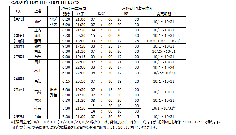 キャプチャ1.PNG