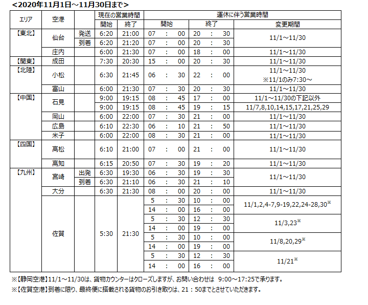 キャプチャ2.PNG