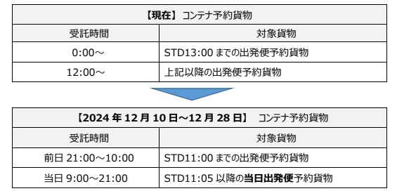 AGT1キャプチャ.PNG