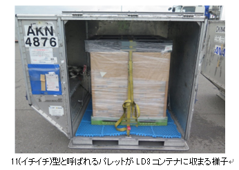 キャプチャ.PNG