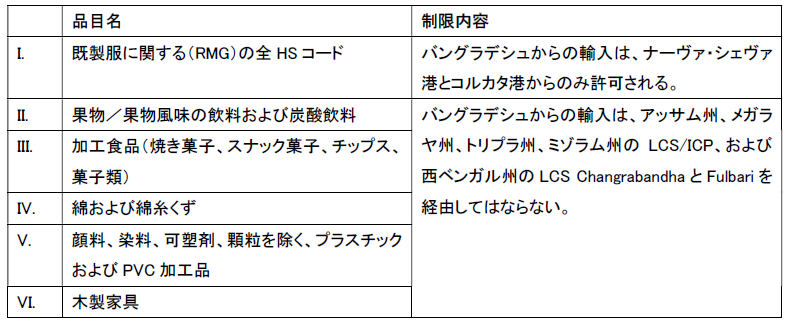 cargo news_J.PNG
