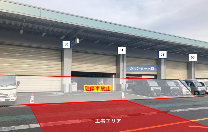 駐車スペース③.png
