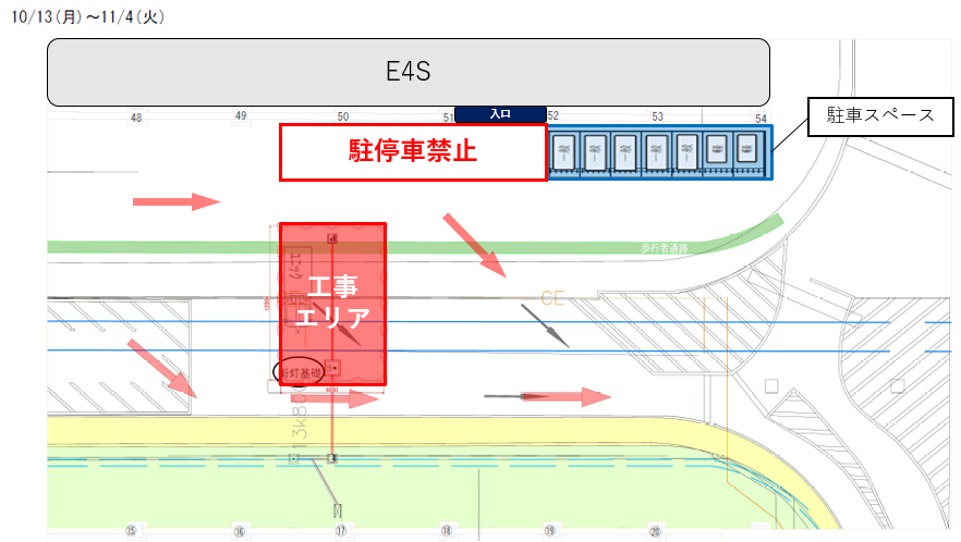 駐車スペース①.png