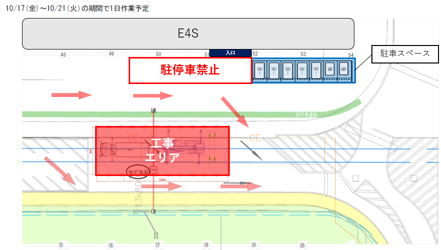駐車スペース②.png