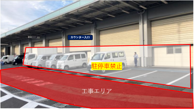 駐車エリア②.png