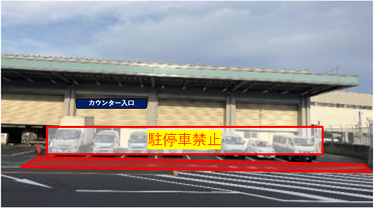 駐車エリア③.png