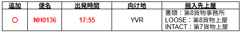 スクリーンショット 2026-05-22 103626.png