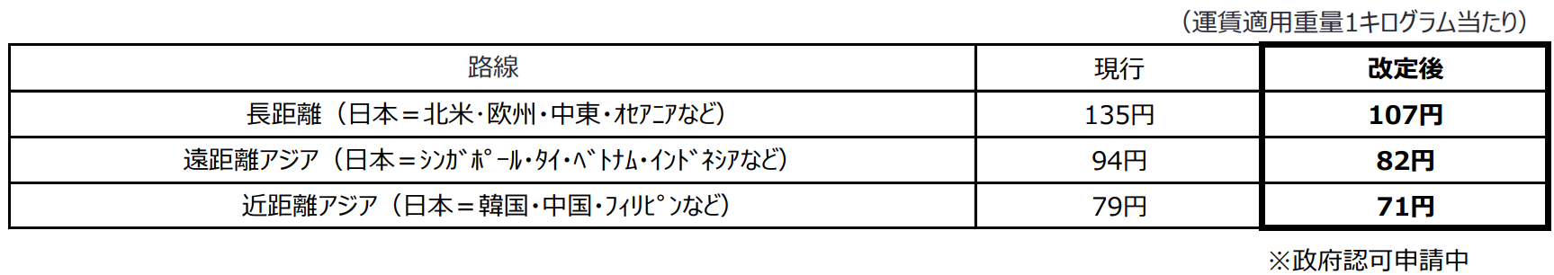 FSC2607B.PNG
